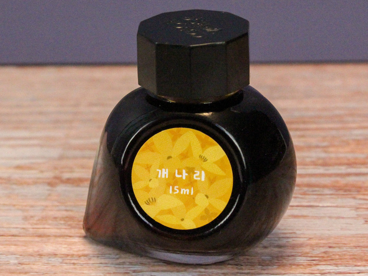 Colorverse Forsythia Fountain Pen Ink