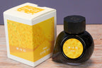 Colorverse Forsythia Fountain Pen Ink
