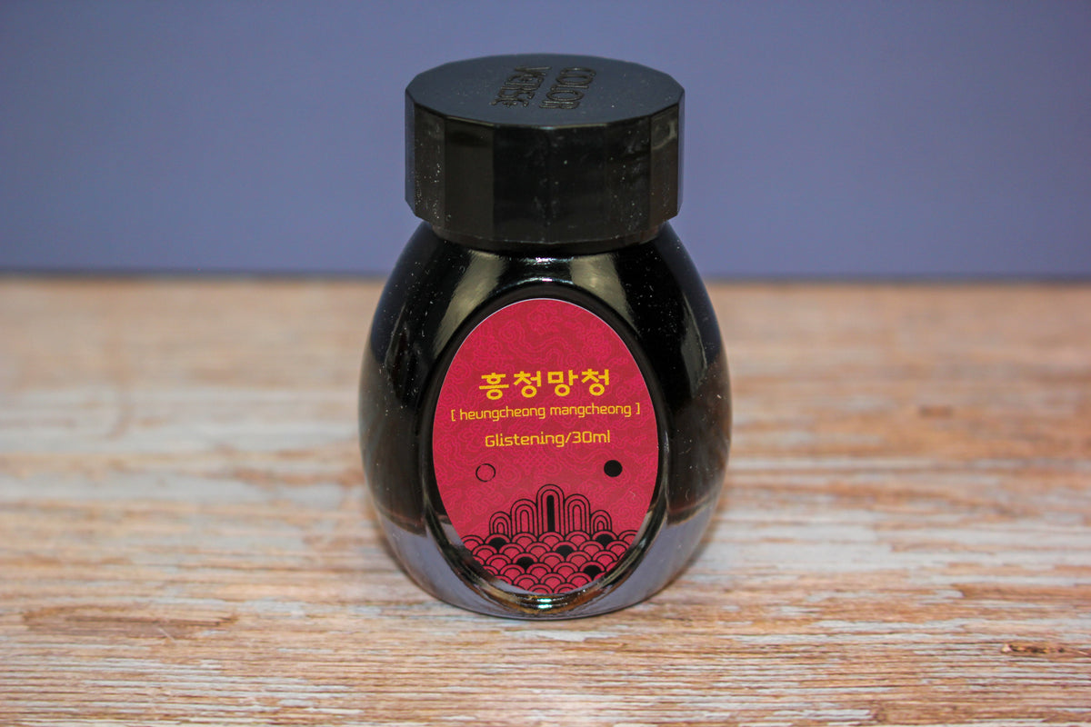 Colorverse heungcheong mangcheong Fountain Pen Ink