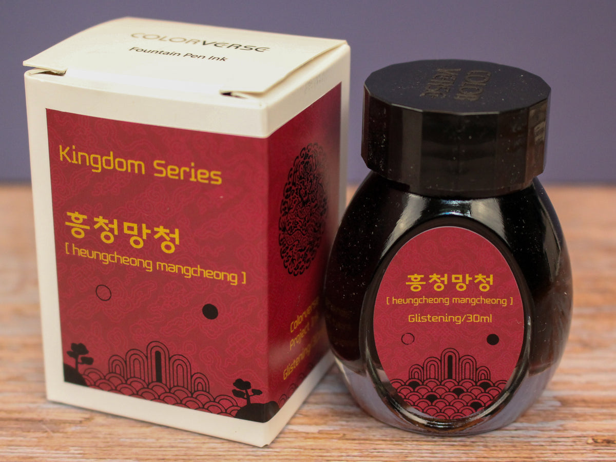 Colorverse heungcheong mangcheong Fountain Pen Ink