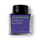 Wearinguel Fountain Pen Ink - Frankenstein