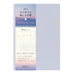 Gradation Diary