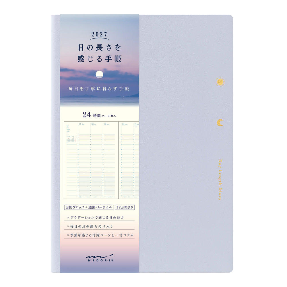 Gradation Diary