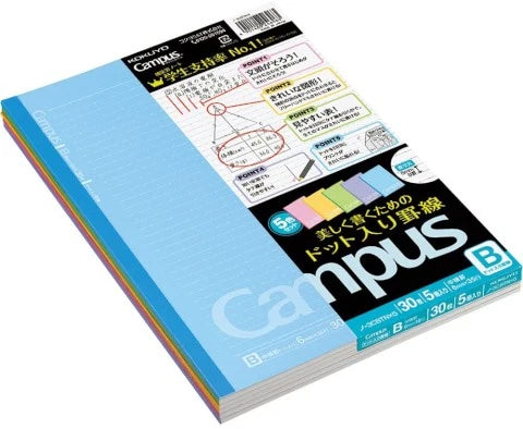 Kokuyo Campus Notebook