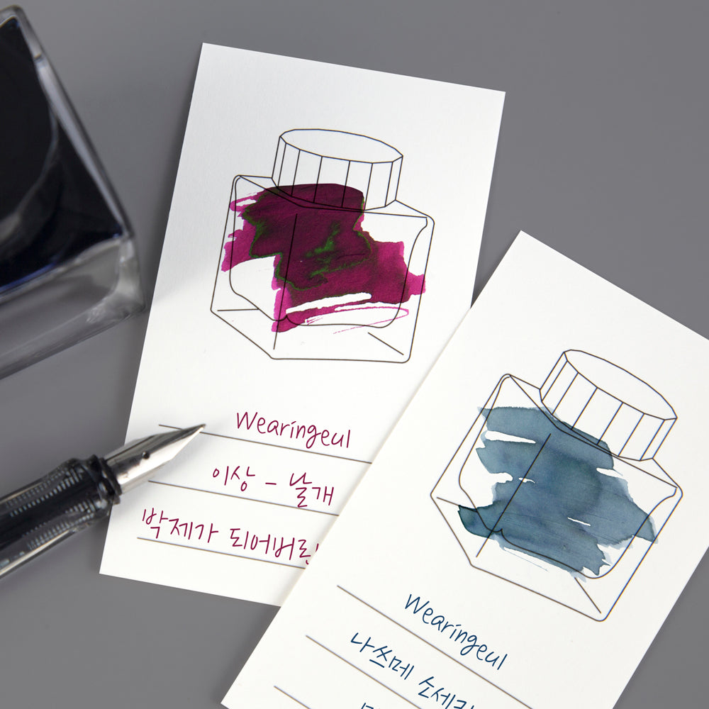 Wearinguel Ink Swatch Cards - Ink Bottle - Vertical