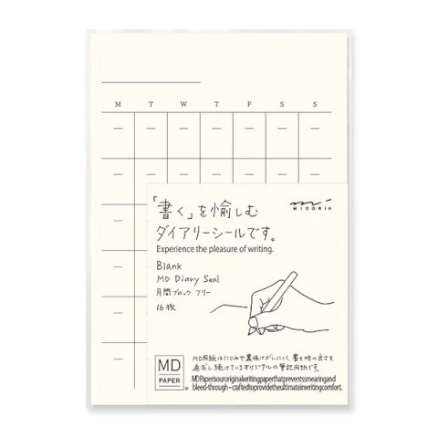 MD Diary Sticker