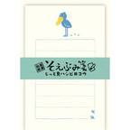 Soebumi Note Mino Washi