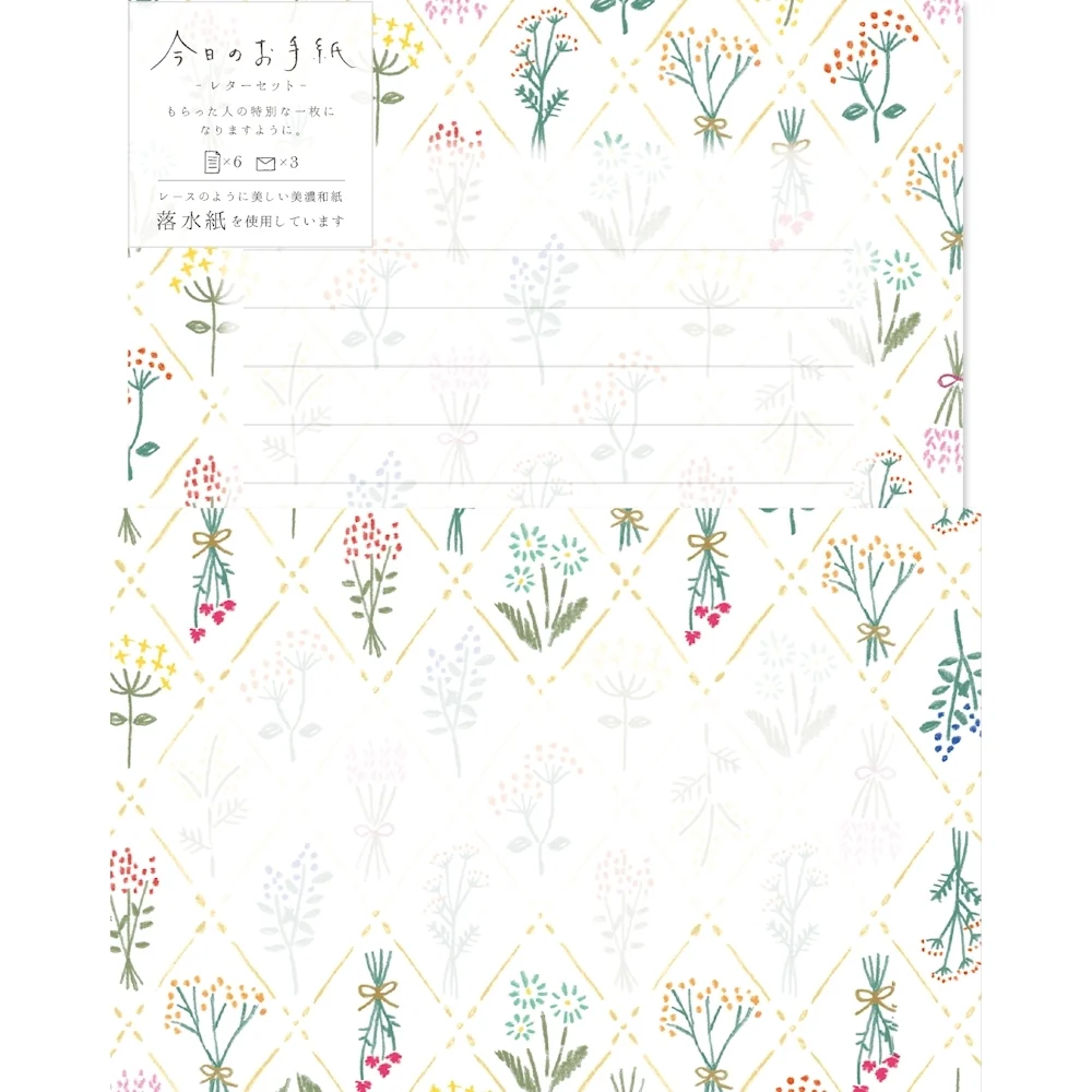 Today Letter Set