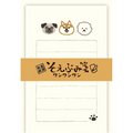 Soebumi Note Mino Washi