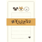 Soebumi Note Mino Washi