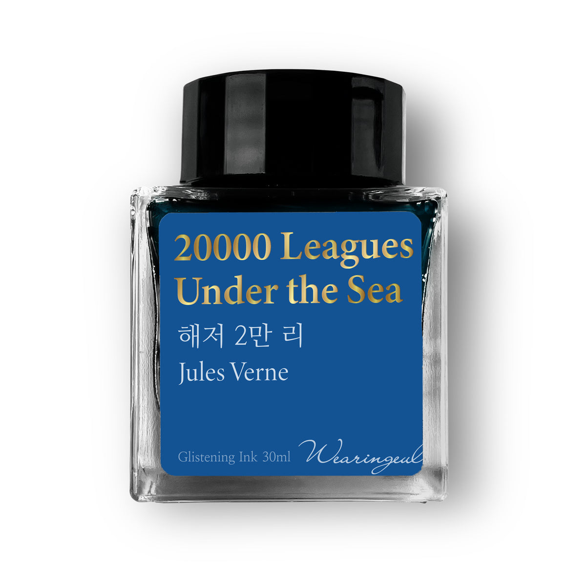 Wearinguel Fountain Pen Ink - 20,000 Leagues Under the Sea