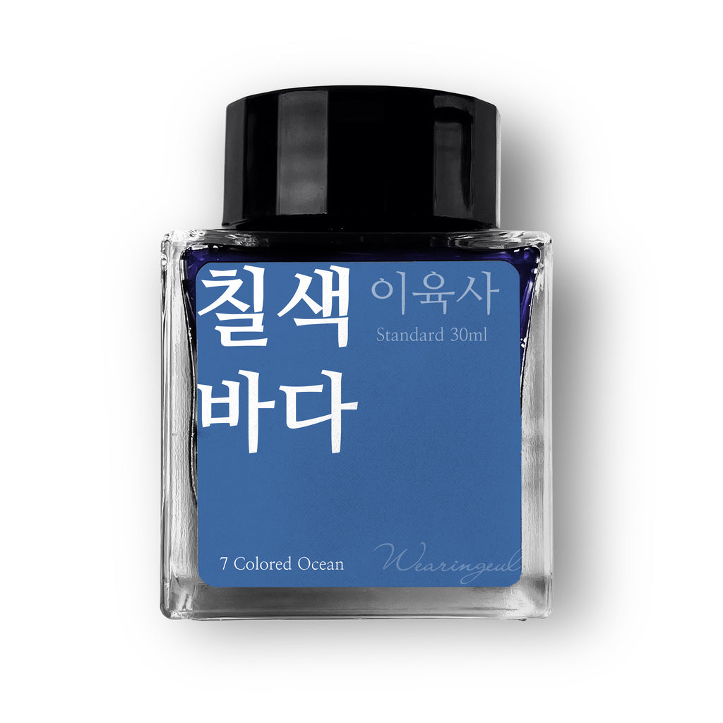 Wearinguel Fountain Pen Ink - 7 Colored Ocean