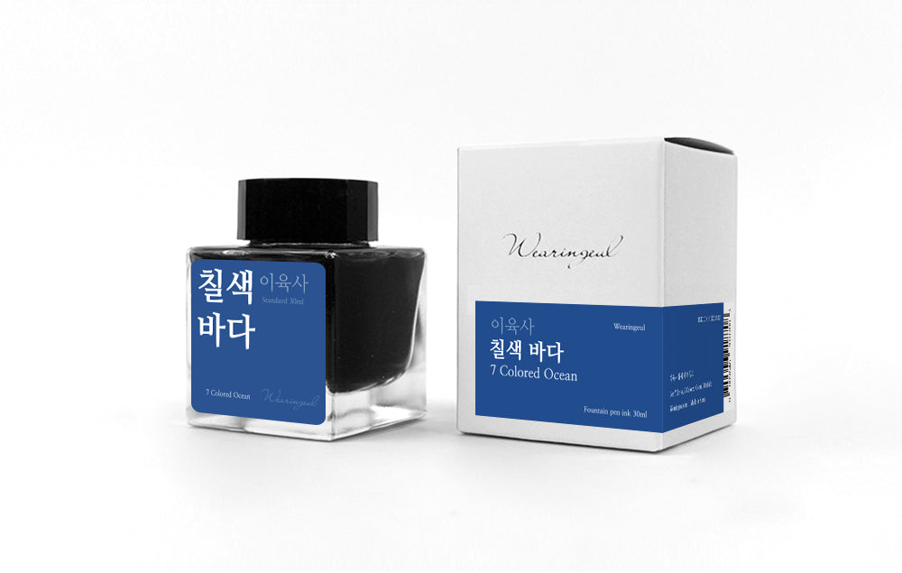Wearinguel Fountain Pen Ink - 7 Colored Ocean