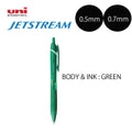 Uni Jetstream Ballpoint Pen